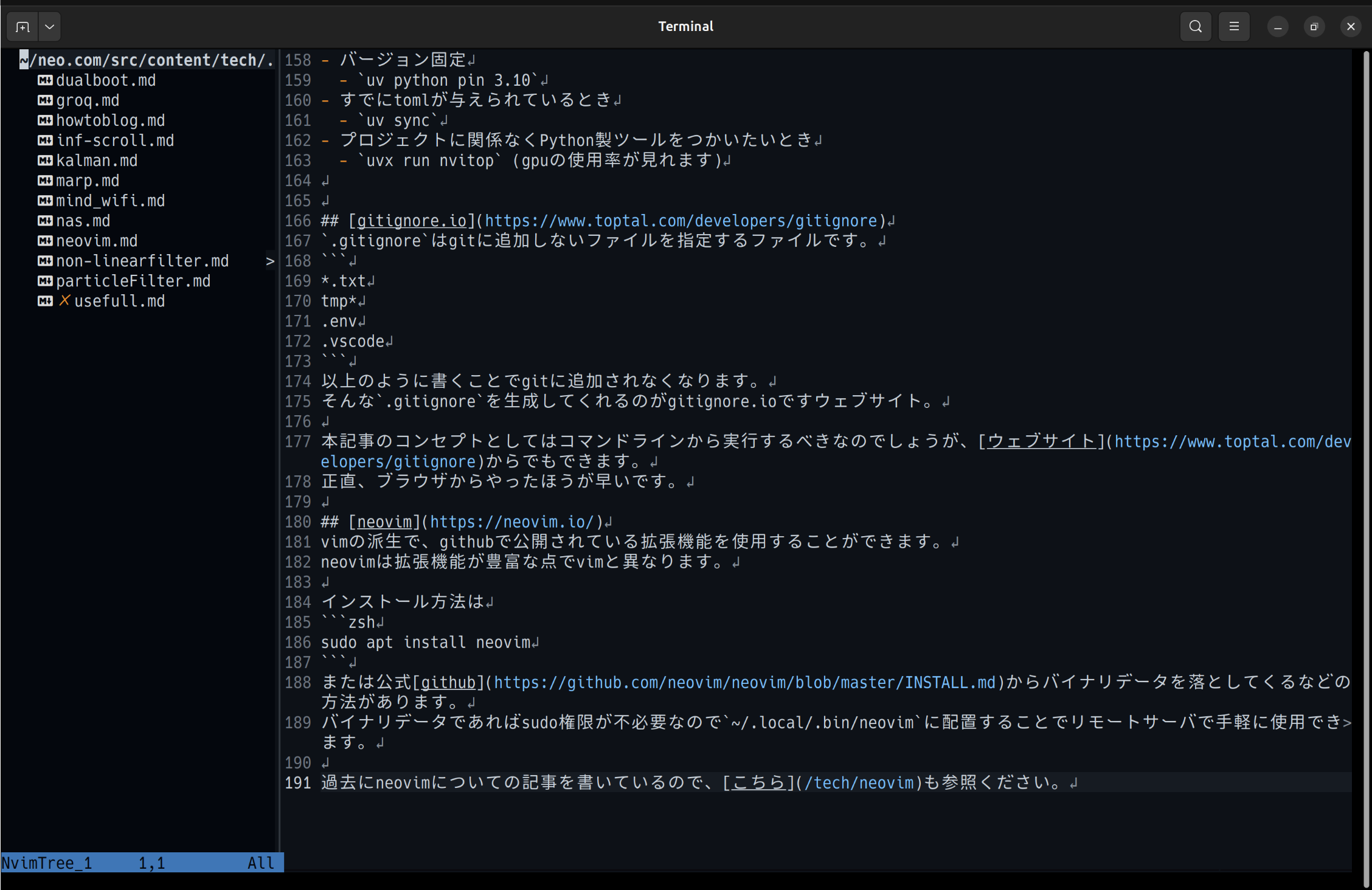 neovimの設定次第ではこのようになる。